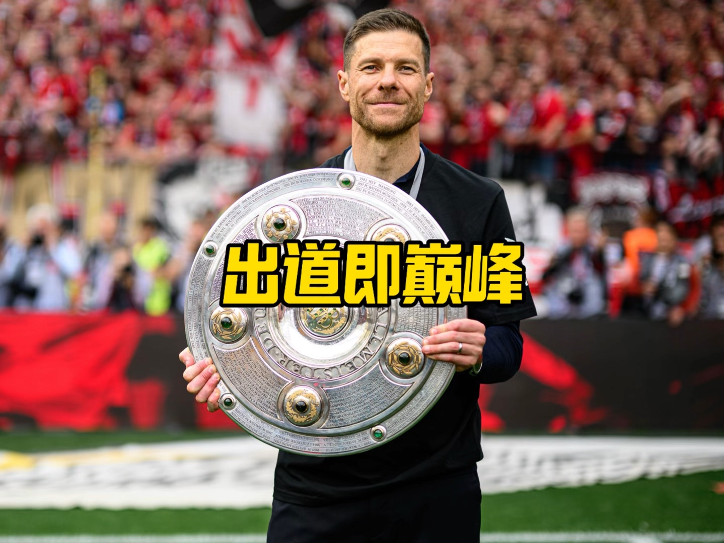 在本次赛