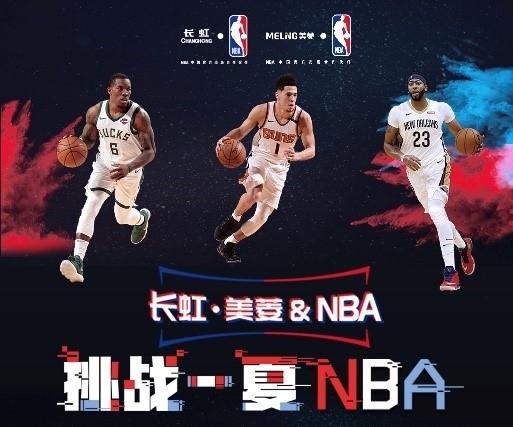 强大的