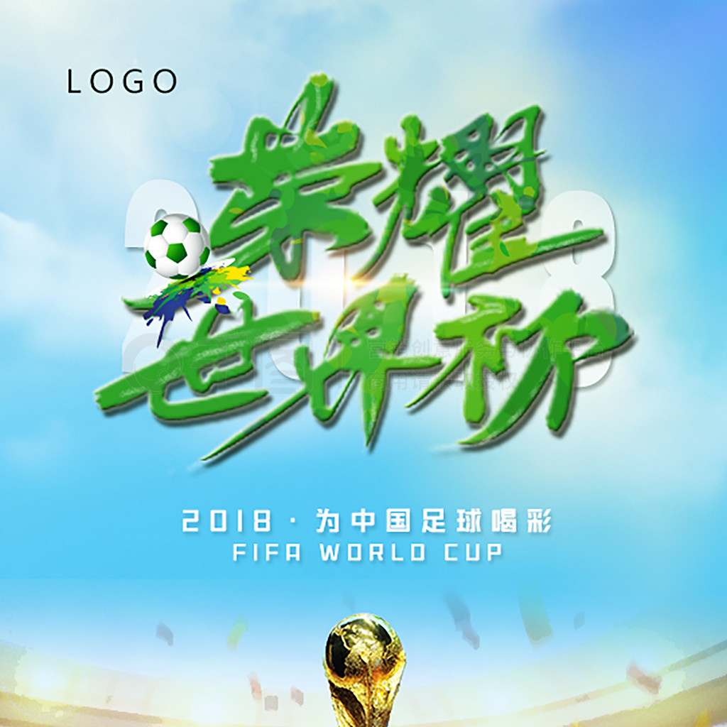 娜郑洁等前