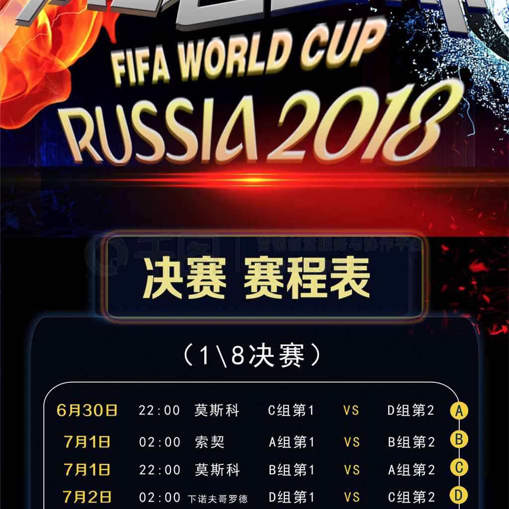 辽篮与山东