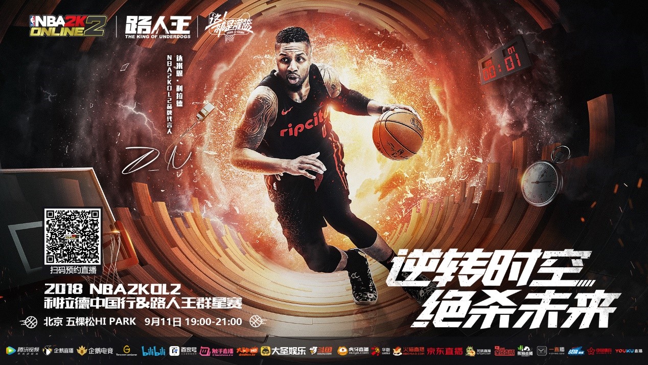 造成的