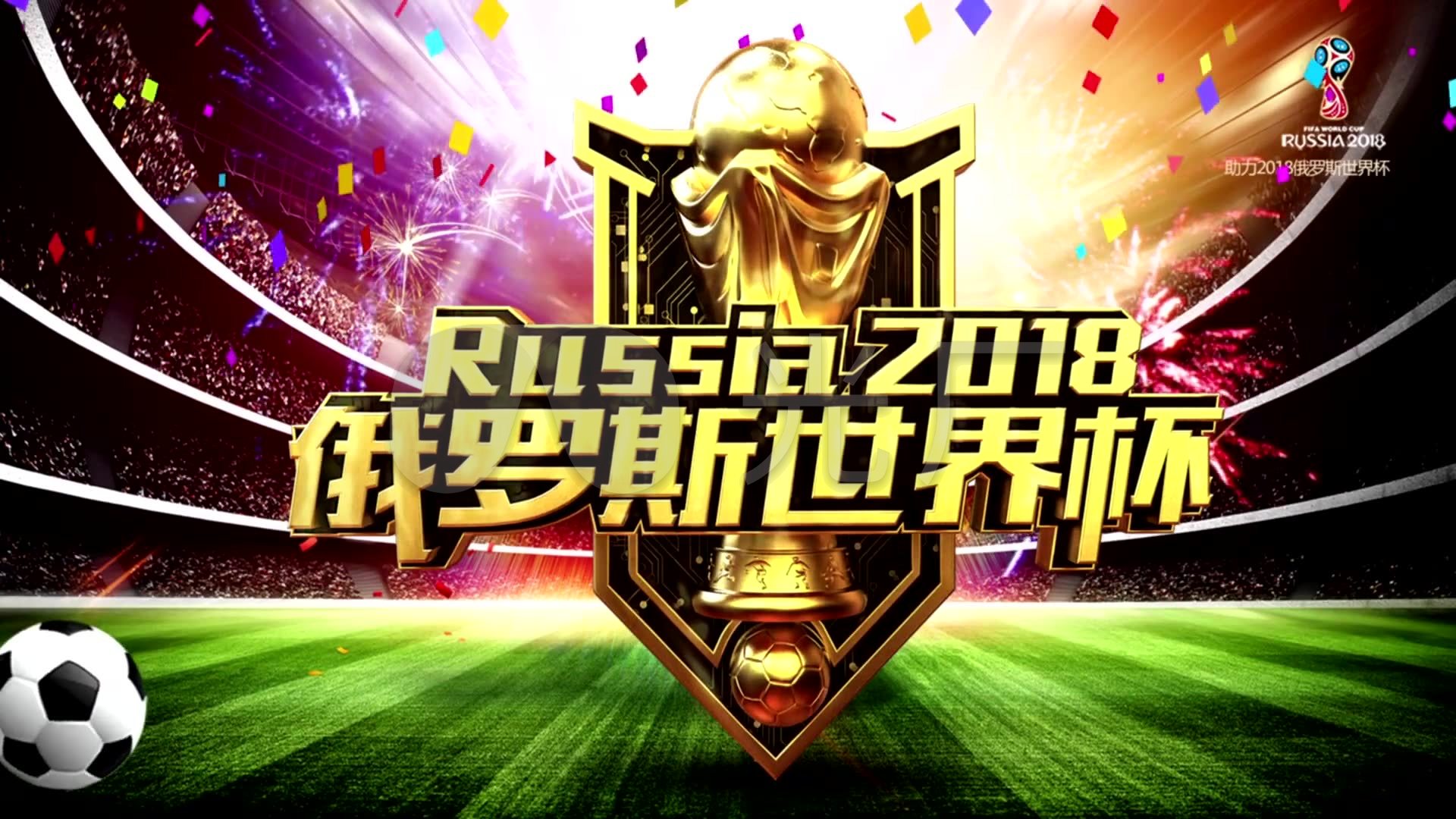 轻选手加入