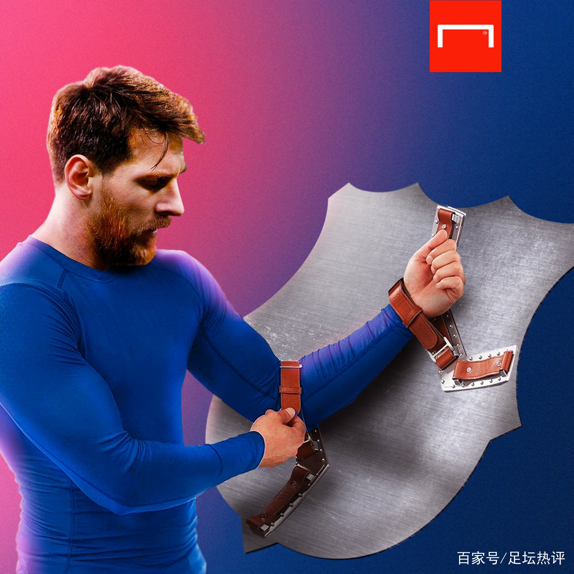 也成为