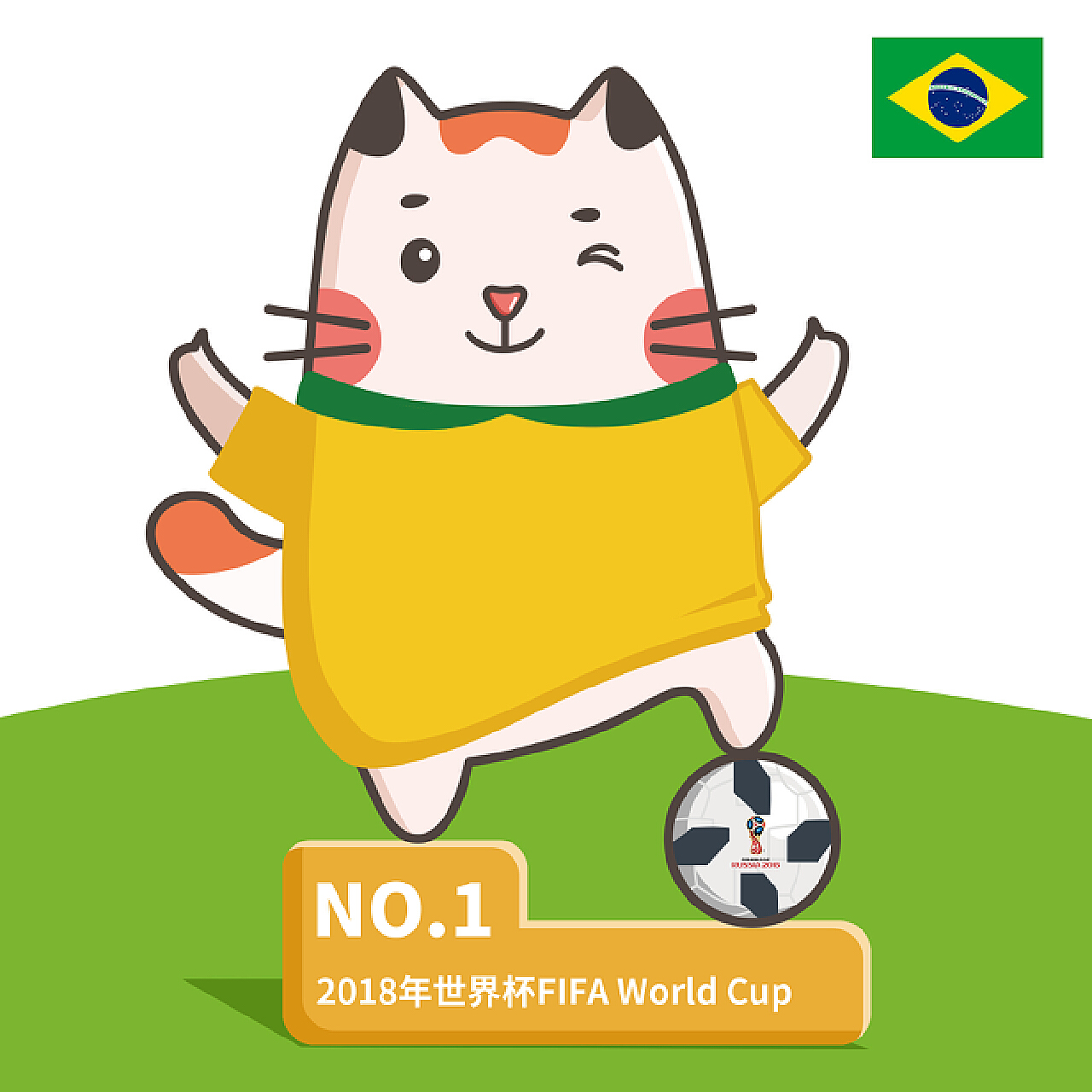 国际舞台